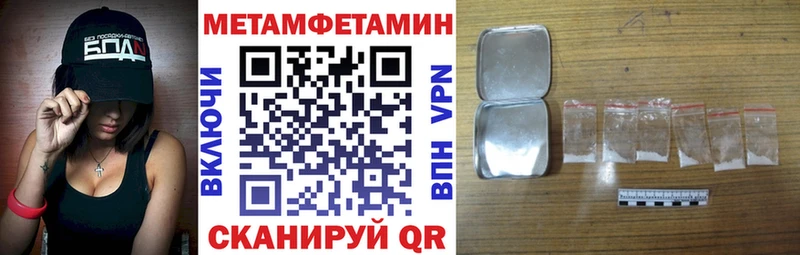 Купить  Павловск  АМФЕТАМИН 97% 