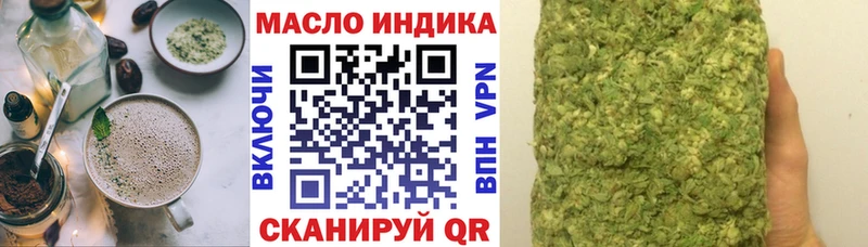 Купить где  Павловск  Печенье с ТГК марихуана 