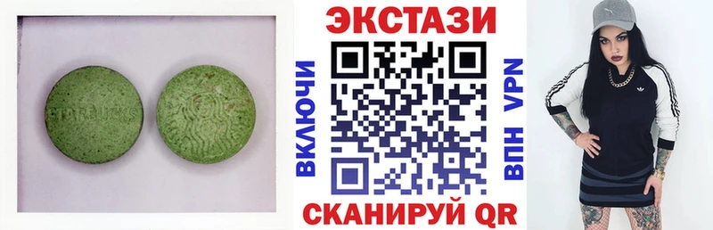 Купить закладки  Павловск  Ecstasy Дубай 