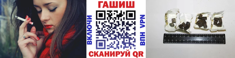 ГАШ Cannabis  Купить где  Павловск 