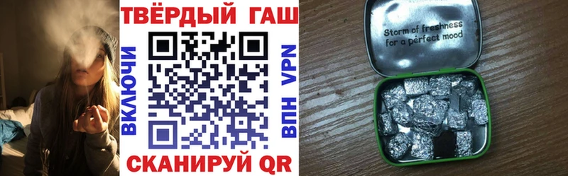 Гашиш Изолятор Павловск