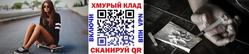 Купить закладки  Павловск  ГЕРОИН Афган 