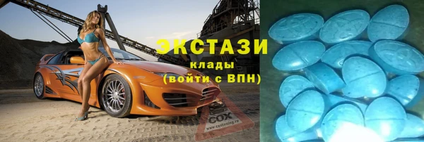 кокаин перу Бронницы