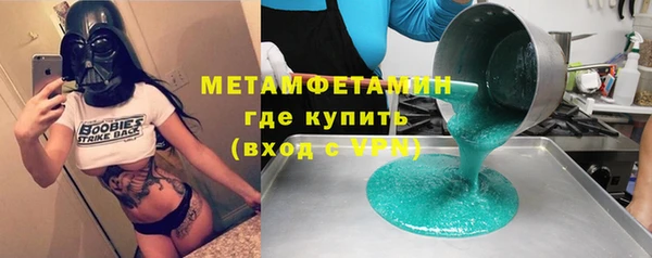 скорость mdpv Бородино