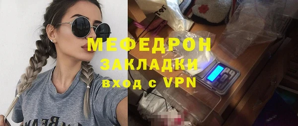 кокаин перу Бронницы