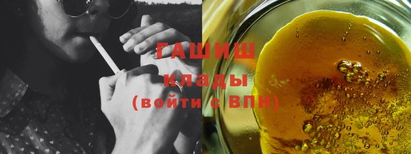 кокаин перу Бронницы