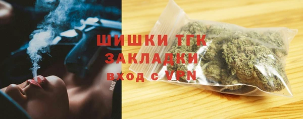 кокаин перу Бронницы