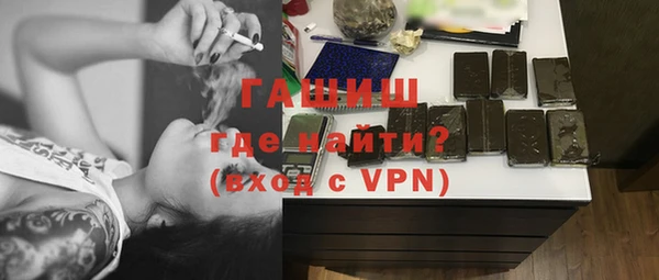 кокаин перу Бронницы
