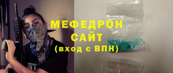 хмурый Бугульма