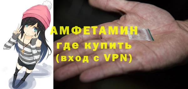 скорость mdpv Бородино