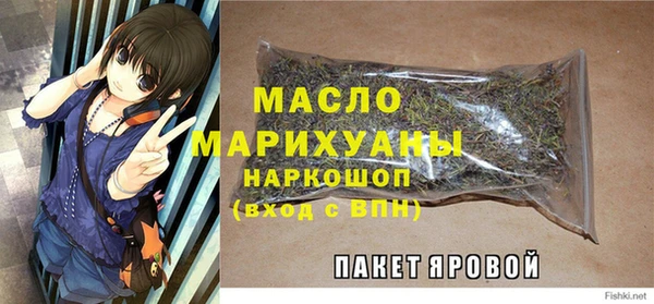 кокаин перу Бронницы