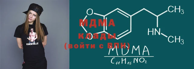 скорость mdpv Бородино