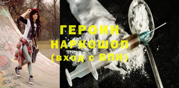 скорость mdpv Бородино