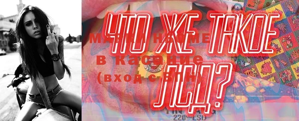 кокаин перу Бронницы