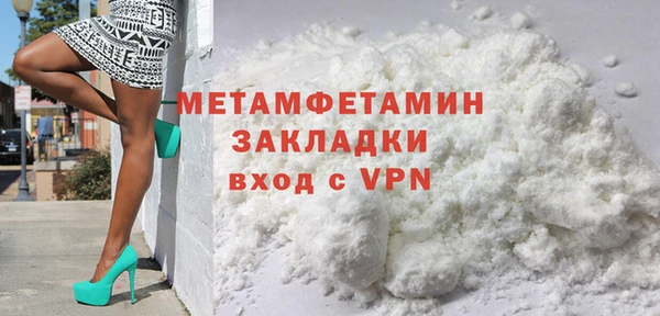 скорость mdpv Бородино