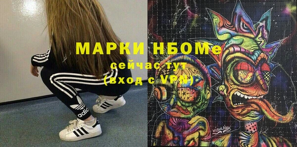 кокаин перу Бронницы
