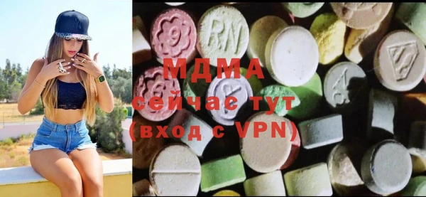 скорость mdpv Бородино