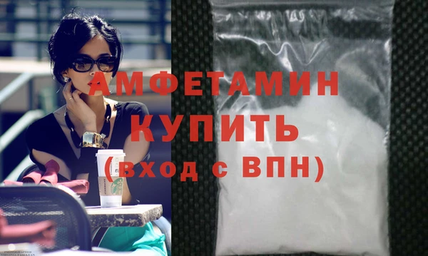 скорость mdpv Бородино