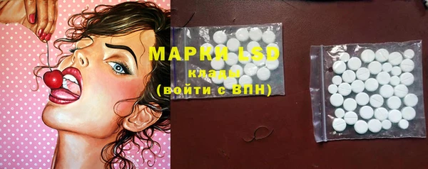 хмурый Бугульма