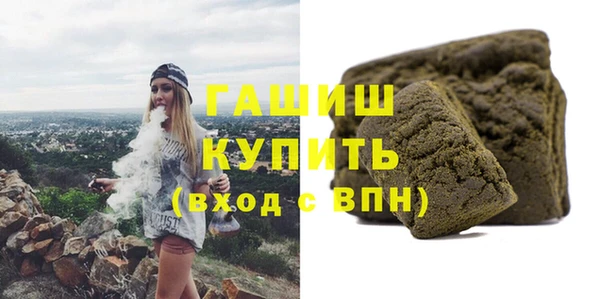 скорость mdpv Бородино