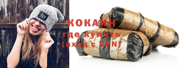 кокаин перу Бронницы