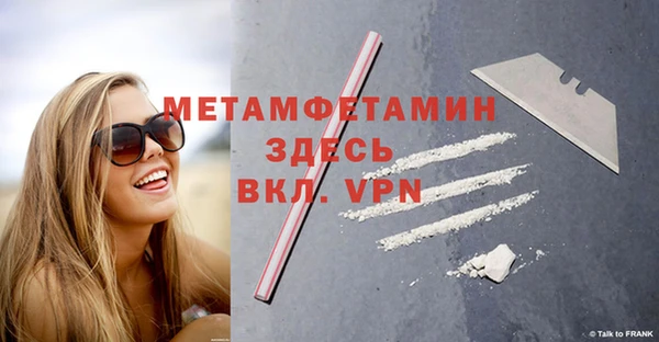 хмурый Бугульма