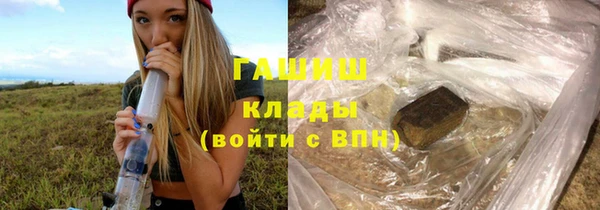 кокаин перу Бронницы