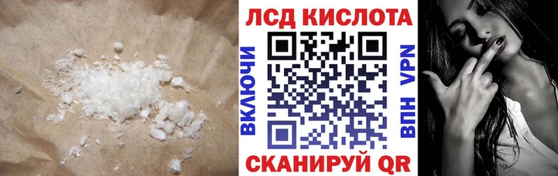 Купить закладки  Павловск  Лсд 25 экстази ecstasy 