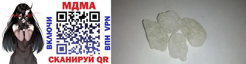 МДМА crystal  Купить  Павловск 