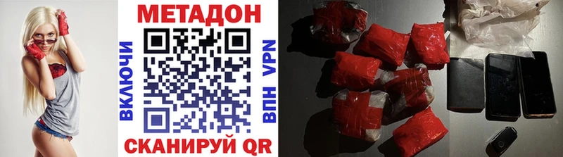 МЕТАДОН белоснежный  Купить  Павловск 