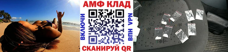 МЕТАМФЕТАМИН пудра  Купить где  Павловск 
