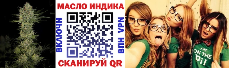 Купить где  Павловск  Дистиллят ТГК концентрат 