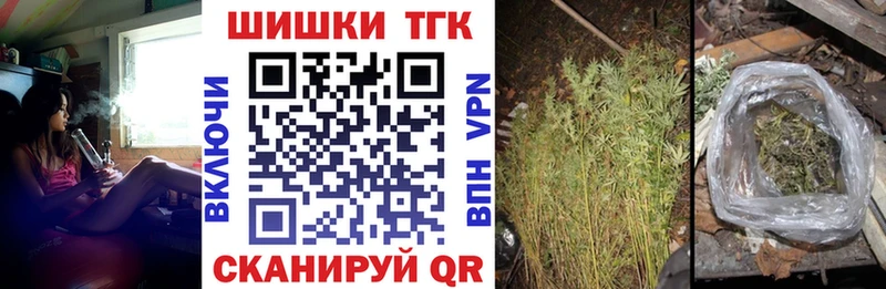 Купить  Павловск  Канабис Ganja 